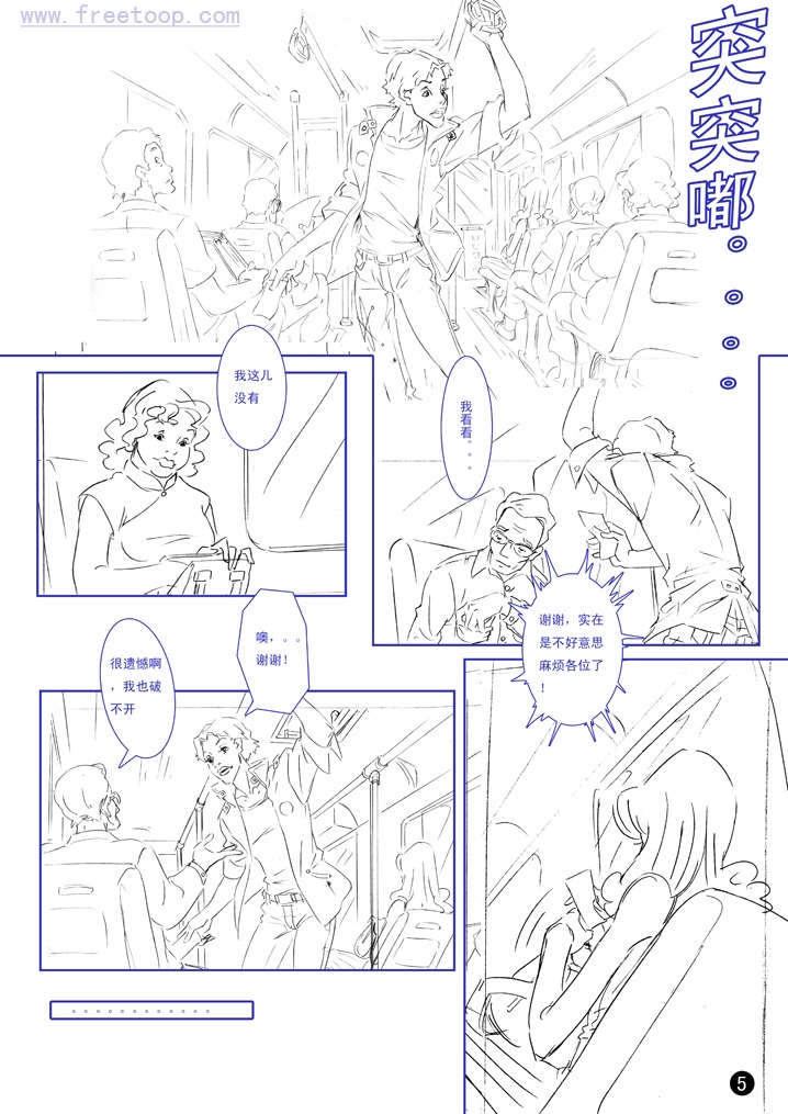 点击图片可翻页