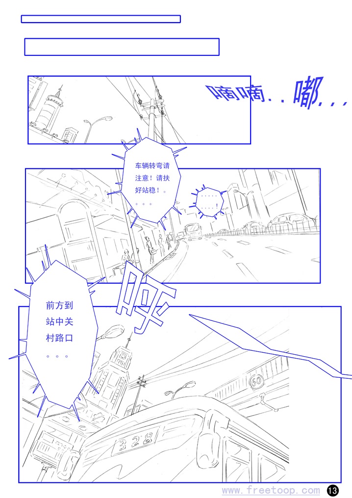 点击图片可翻页